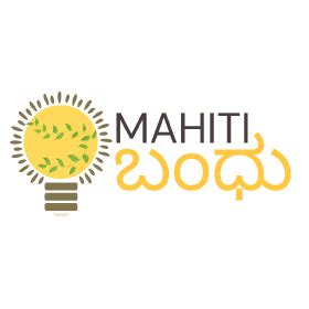 Mahiti Bandhu GitHub